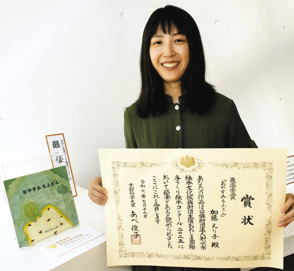 くまのビーディーくん　厚生省児童福祉審議会特別推薦　ブッククラブ　絵本 令和5年度児童福祉文化財（出版物部門）】 令和5年4月～令和6
