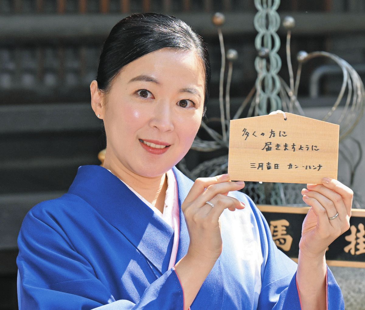 韓国出身タレント＆歌人のカン・ハンナ、義母の着物で短歌・エッセー集 