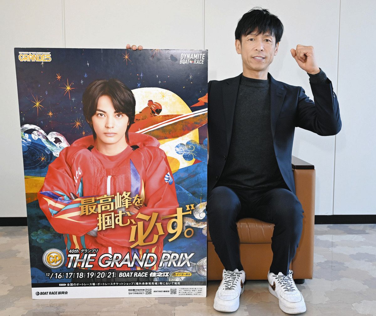 2025住之江グランプリキーホルダーまとめ売り40周年記念 キーホルダー 5色 2025住之江グランプリキーホルダーまとめ売り40周年記念 キーホルダー