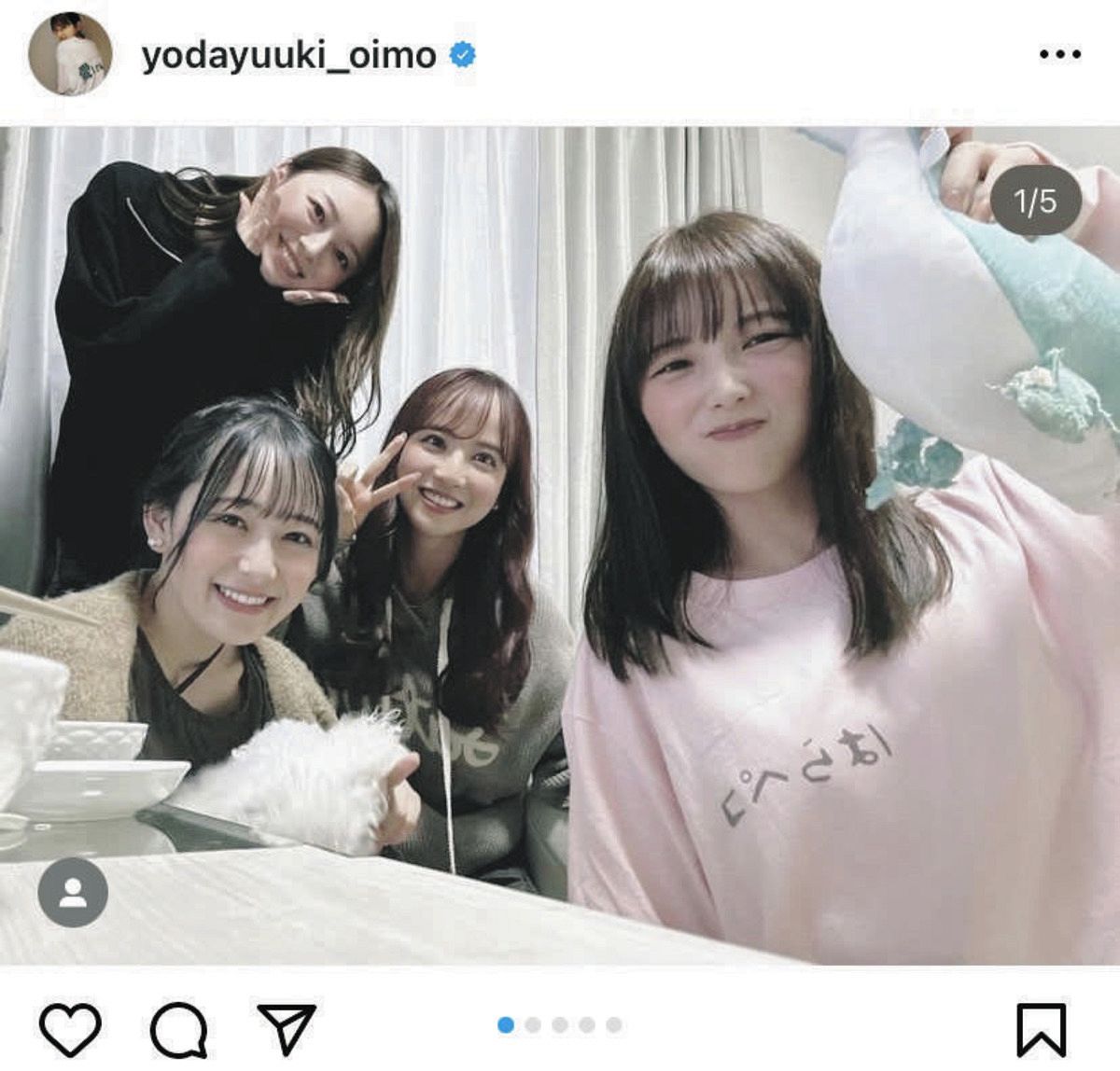 与田祐希のインスタグラムより