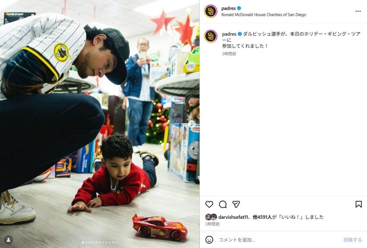 ダルビッシュ 子ども