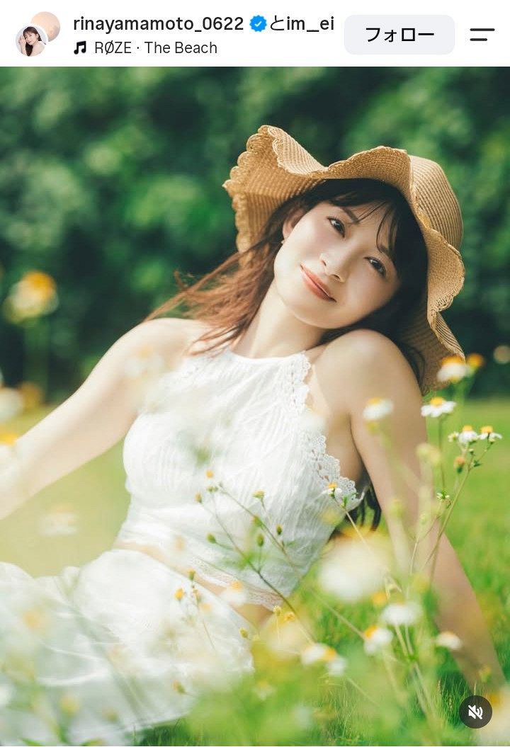 山本里菜のインスタグラムより
