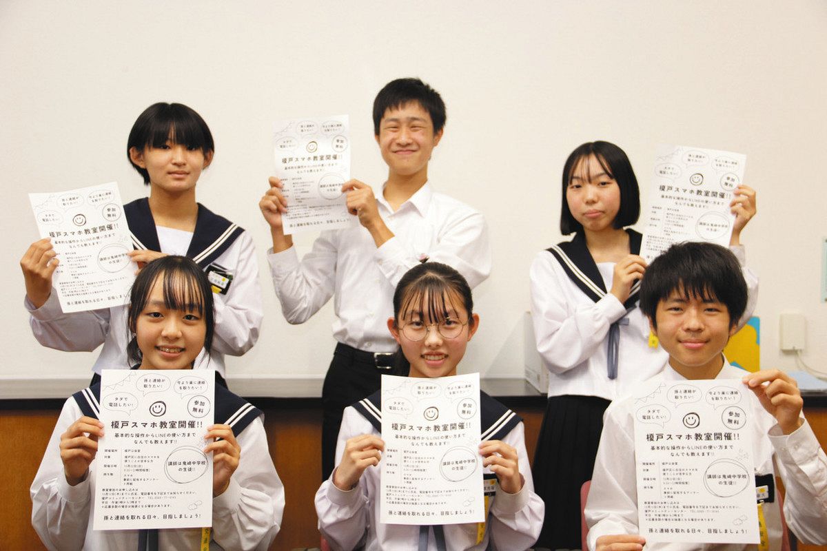 先生は中学生 常滑・鬼崎中生が地域のため、お年寄り対象にスマホ教室