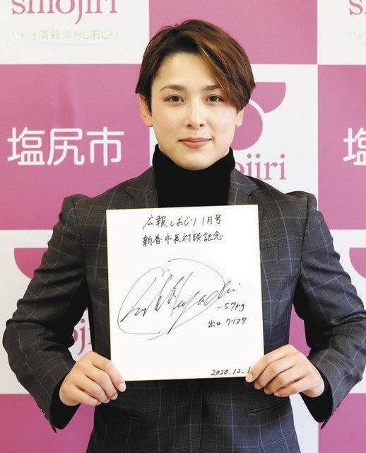 出口クリスタ Christa Deguchi Japaneseclass Jp