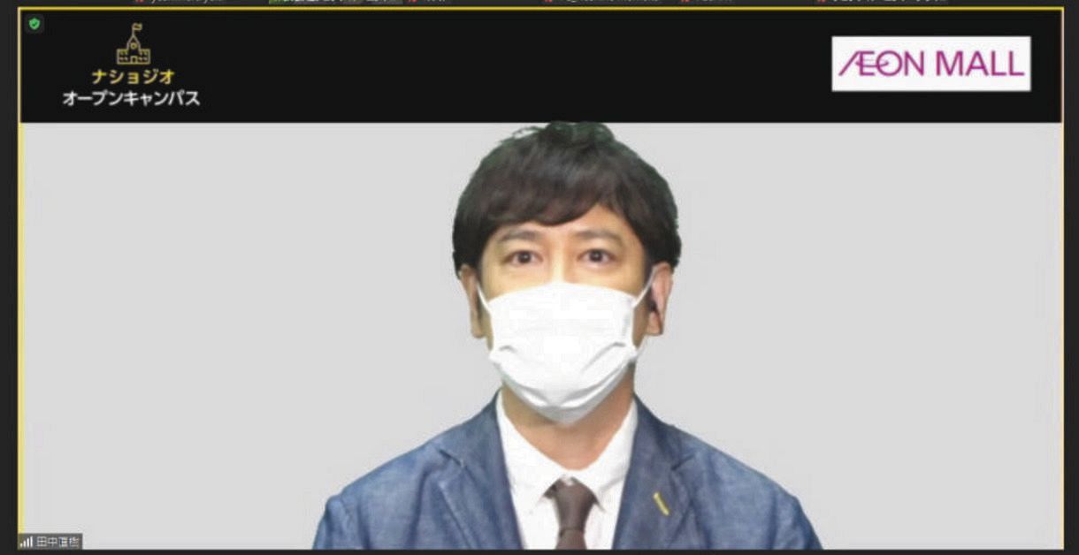 生き物好き田中直樹 死ぬまでに見てみたいシーン力説 もし僕が生まれ変わったらいろいろオープンに 中日スポーツ 東京中日スポーツ