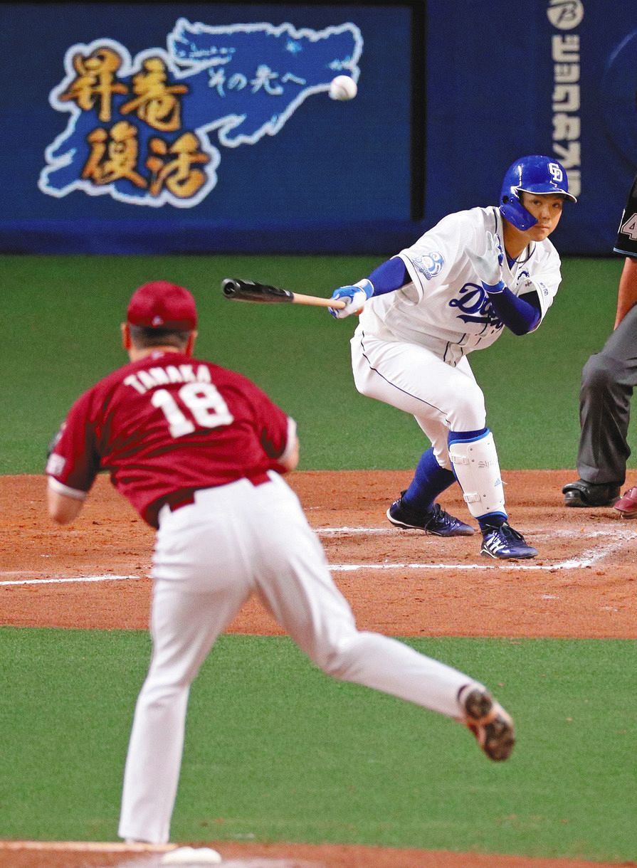 バンテリンドーム　中日ドラゴンズ　オープン戦