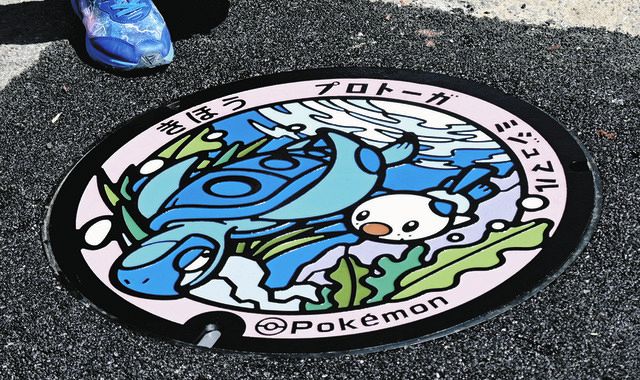 ポケふたマンホール、紀宝町のウミガメ公園に プロトーガとミジュマル