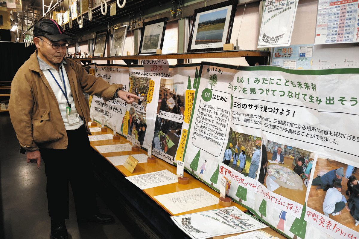 ふるさと歴史新聞 全七巻 児童が調査「三谷の何故」展 きょうから 大聖寺・歴町ふるさと館：北陸