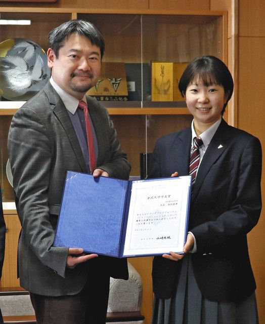 松島大輔教授（左）から表彰状を受け取る西村嘉華さん＝金沢市小立野で 