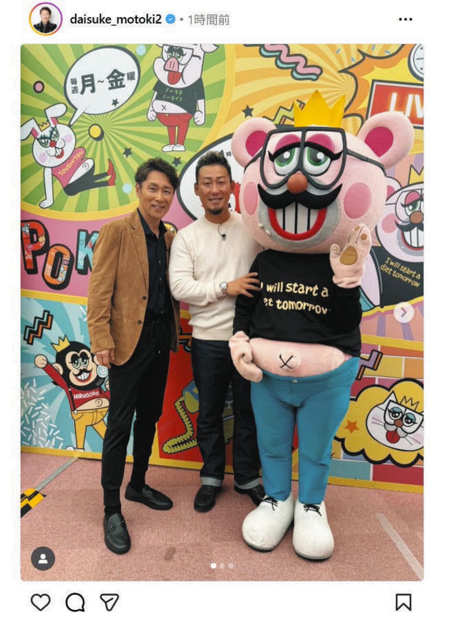 ◇中田翔さん、絶妙トークを繰り広げた巨人の元コーチとニッコリ【実際