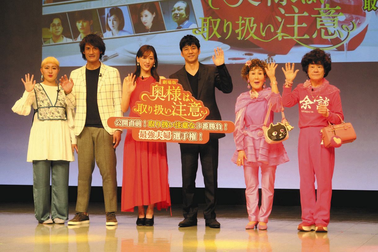 丸山桂里奈 本並健治夫妻が 陳謝 綾瀬はるか 西島秀俊の主演ペアに 勝っちゃってすみません 中日スポーツ 東京中日スポーツ 丸山桂里奈 本並健治夫妻が 陳謝 綾瀬はるか 西島秀俊の主演ペアに 勝っちゃってすみません 中日スポーツ 東京中日スポーツ