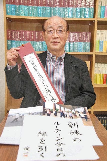 巽 俊一さん ７２ 鯖江市小黒町１ 高年大学でクラブ活動 楽しみは自分でつくる 日刊県民福井web