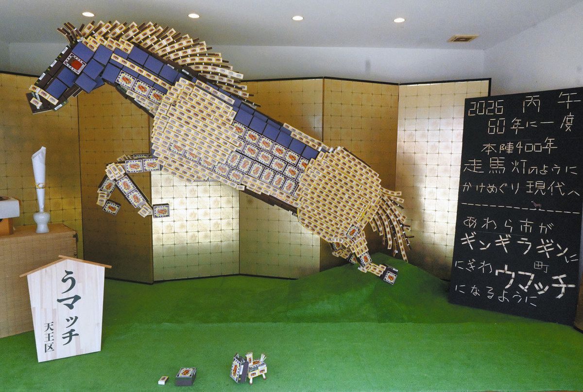 天王区「うマッチ」市長賞 金津祭開幕 日用品使い制作 本陣飾り物競う