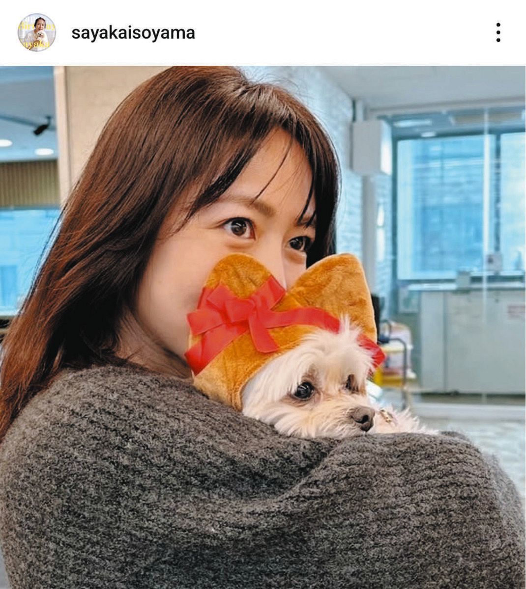 ◇磯山さやか、イヌと「ハッピーバレンタイン」【写真】：中日スポーツ