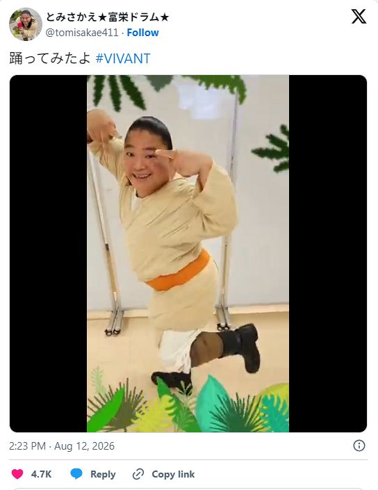 富栄ドラムのXから