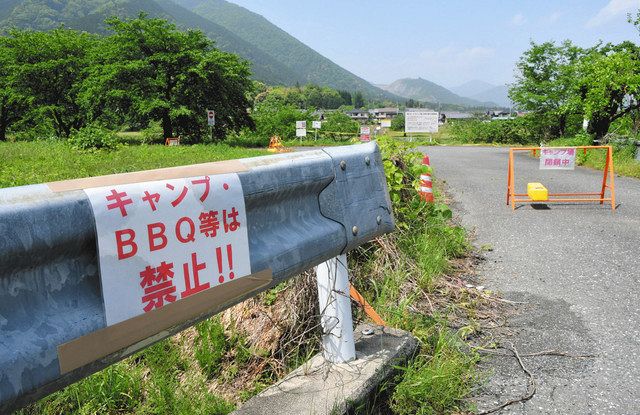 キャンプとｂｂｑ 永久禁止 揖斐川町の粕川オートキャンプ場 中日新聞web