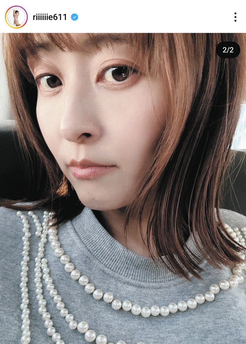 Tanakarie 