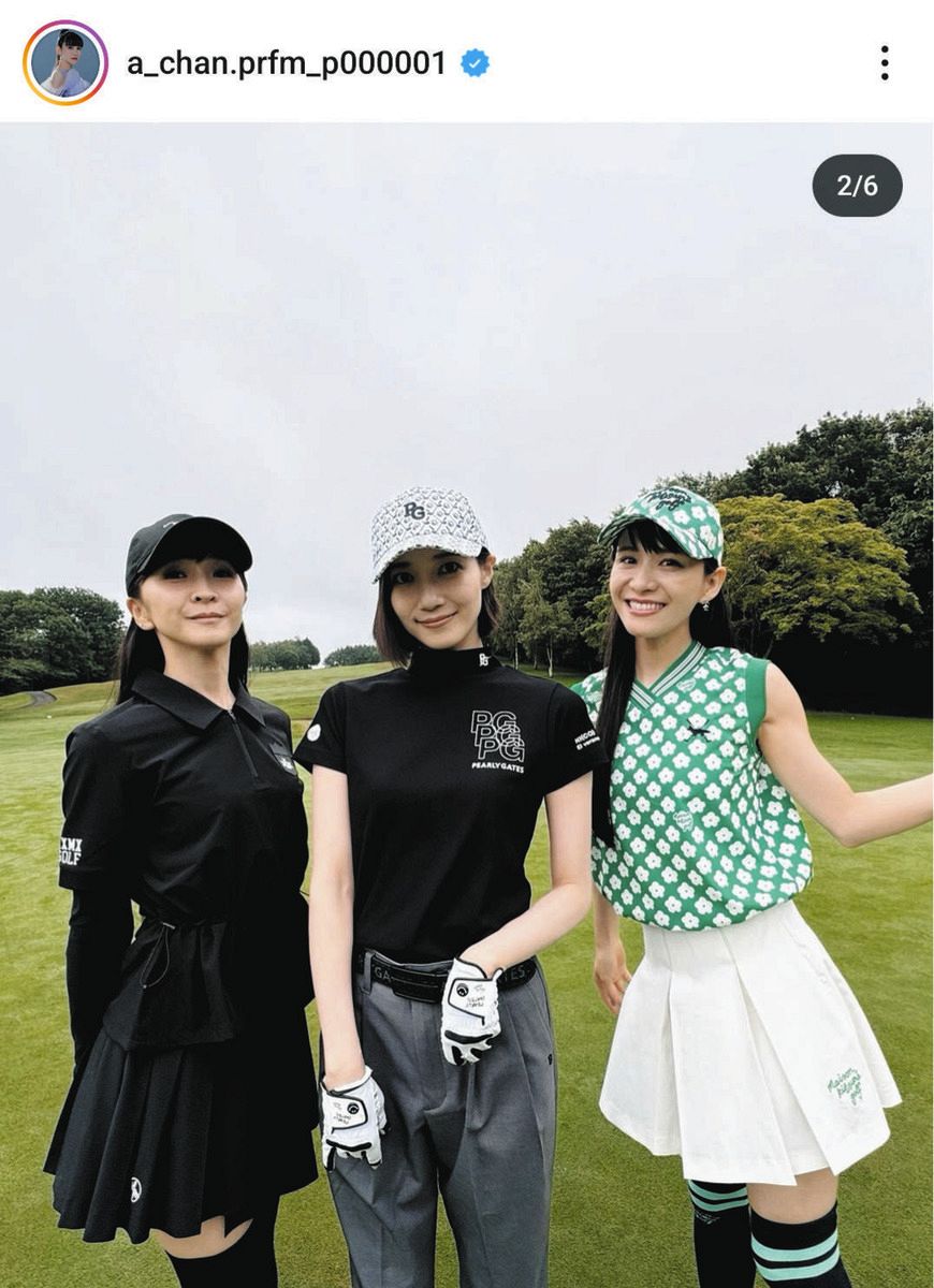 ◇フォロワー歓喜！Perfume3人のゴルフウェア姿【写真】：中日