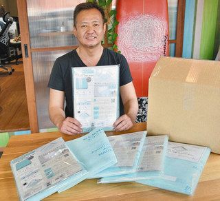 エアコンにウイルス対策 福井の ｔａｄ ５日からフィルター販売 日刊県民福井web