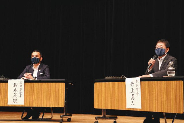 追う 松阪市が県立大の設置要望 中日新聞web