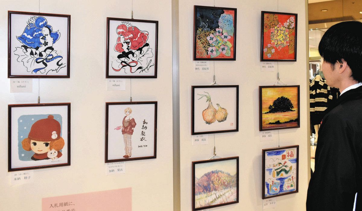色紙　あたりめ(採色)　元日展評議員　堀直二作 色紙 あたりめ(採色) 元日展評議員 堀直二作