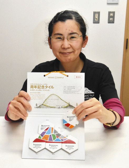 多治見 モザイクタイルミュージアムが５周年 開館から６３万人訪問 中日新聞web