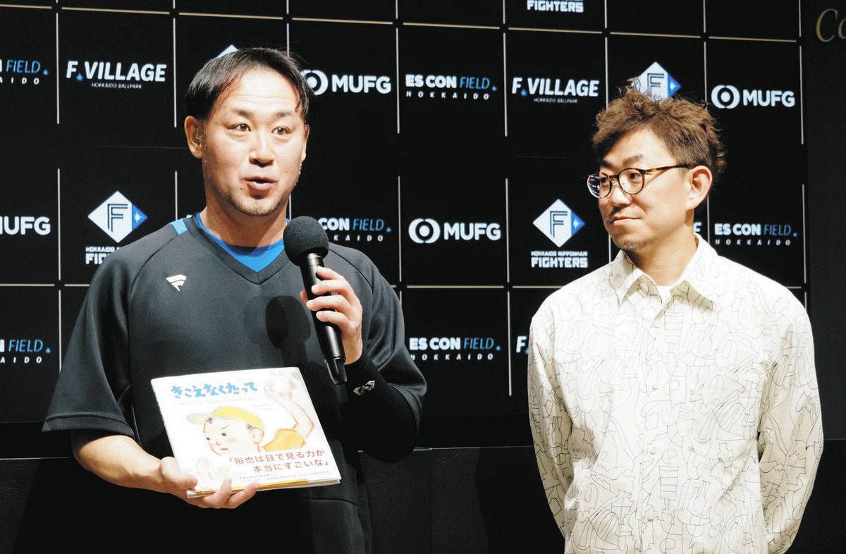緒川凛 聴覚障害を乗り越えて中日などで活躍「サイレントＫ」石井裕也さんの絵本が完成、子どもたちに夢を諦めない大切さ説く：中日スポーツ・東京中日スポーツ