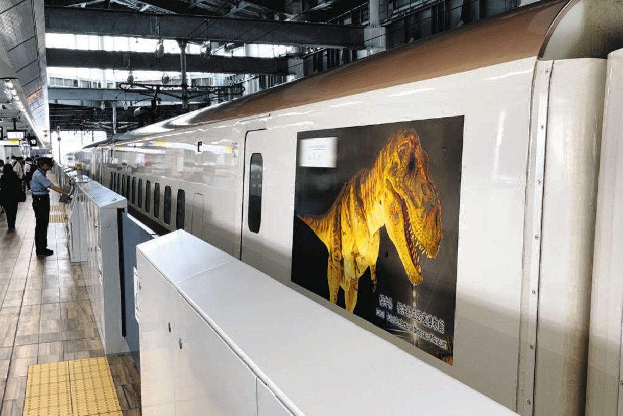 動画】恐竜、兼六園、雨晴海岸…北陸の魅力をのせて ラッピング新幹線が