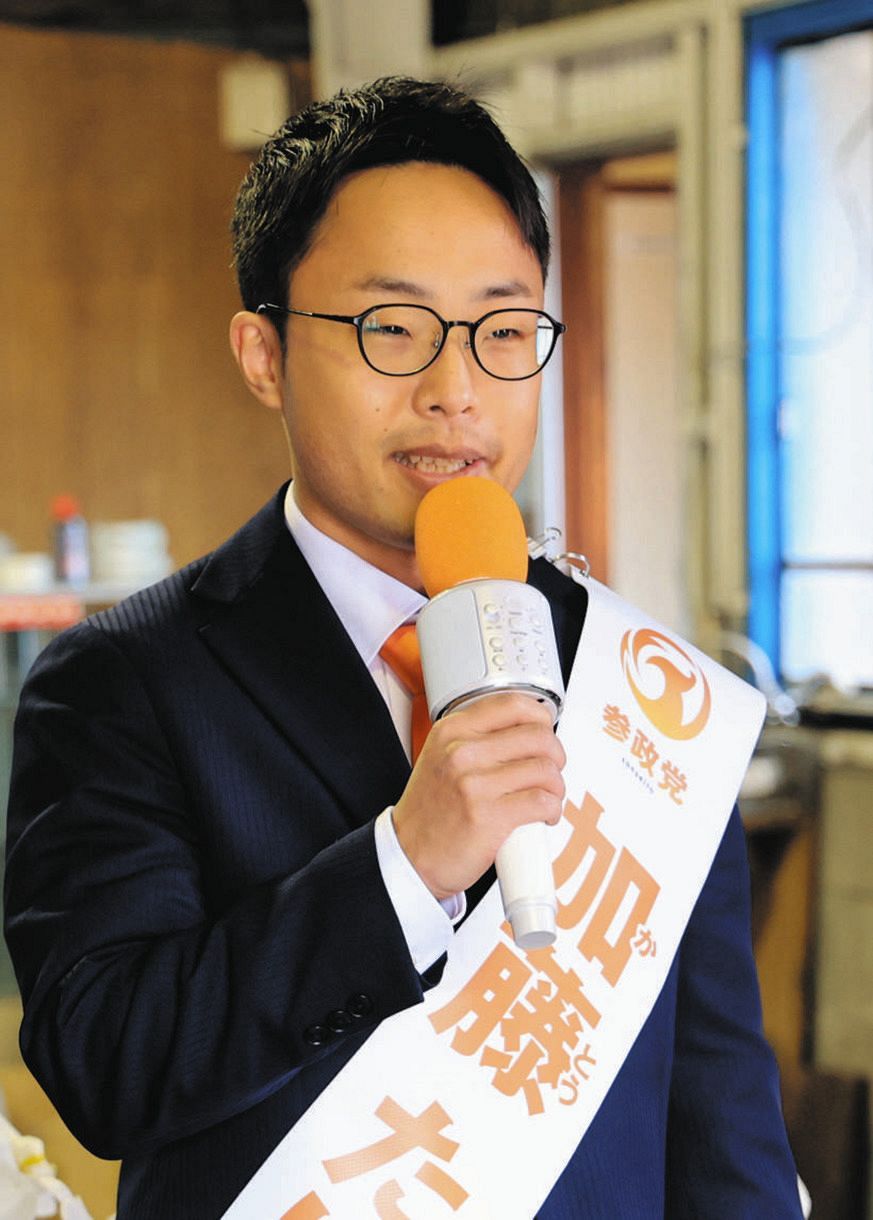 演説の全文掲載】衆議院選挙愛知9区 加藤泰稚候補（参政）：中日新聞Web