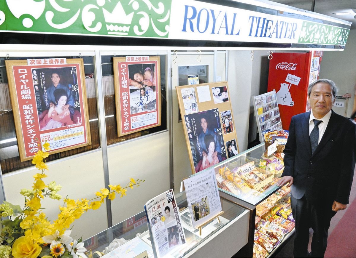 「配信で見るのと違う」”逆襲”の昭和フィルム映画 柳ケ瀬商店街・ロイヤル劇場「吉原炎上」上映、名取裕子さん招く:中日新聞Web