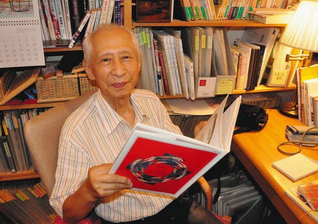 田中節山先生の額B 田中節山先生の額B