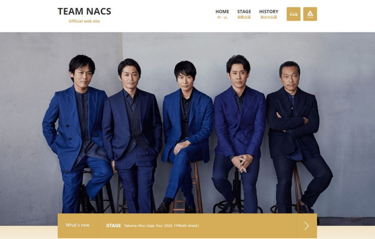 チームナックス ◇『未来のムスコ』、実在する「TEAM NACS」のメンバー【写真】：中日