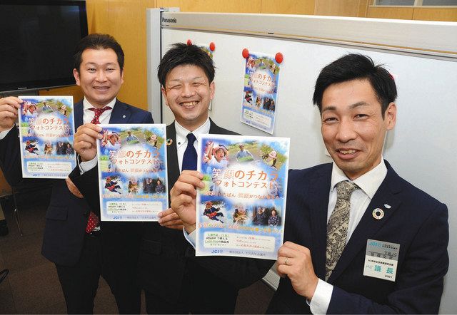 コロナの今こそ笑顔写真を 下呂ｊｃがコンテスト 中日新聞web