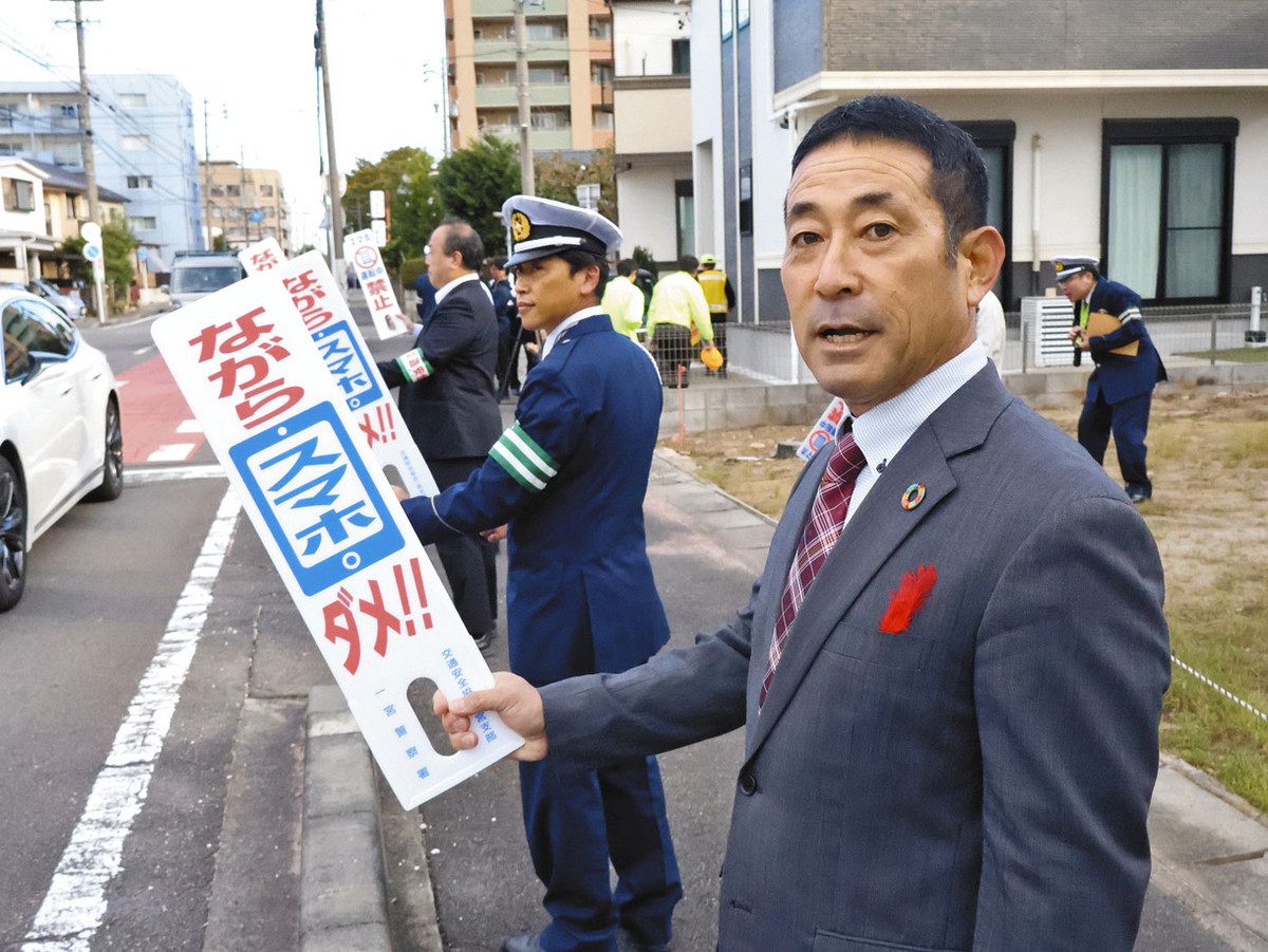 一宮 市 事故
