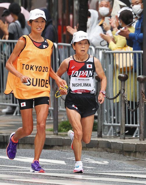 視覚障害マラソン女子 西島選手８位入賞 最年長６６歳 東京で完走 中日新聞web