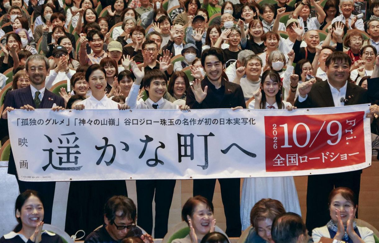 中 日 新聞 試写会