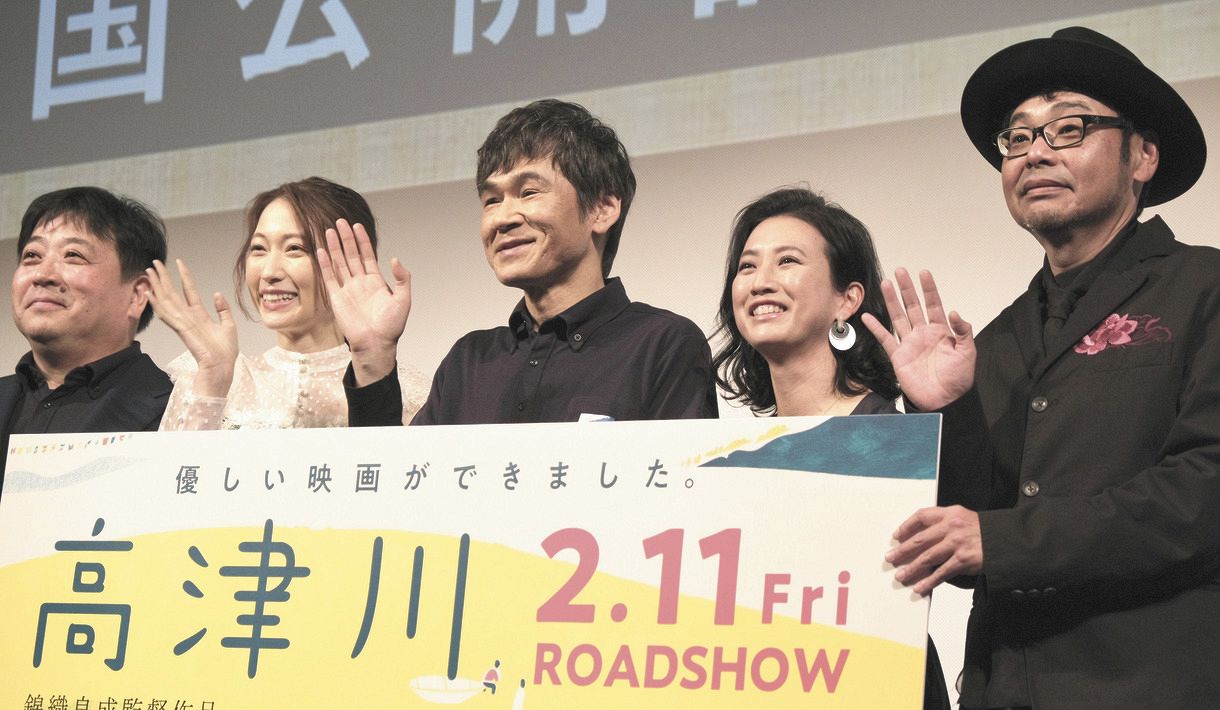 台本読み終わった時に主役なんだなと思いました 記念すべき映画初主演の甲本雅裕が戸田菜穂らと舞台あいさつ 中日スポーツ 東京中日スポーツ