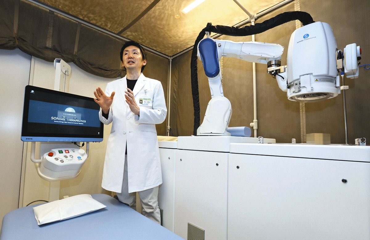 膵臓がん超音波治験スタート 愛知医科大病院「1回照射で5秒息止め