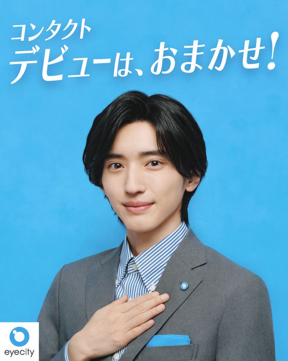 道枝駿佑が感謝する「なにわ男子」の”寄り添いエピソード”は… 「アイ