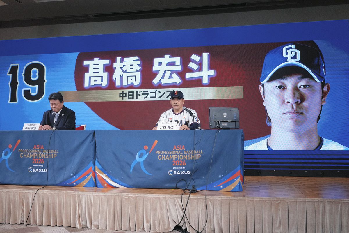 高橋宏の出場を発表する、侍ジャパンの井口監督（右）と中村強化委員長