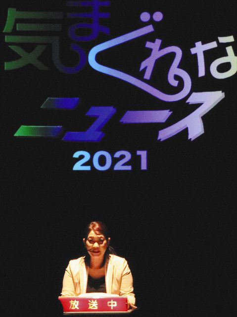 小説の朗読 情緒豊かに fmとやまパーソナリティーが披露 北陸中日新聞web 小説の朗読 情緒豊かに fmとやまパーソナリティーが披露 北陸中日新聞web