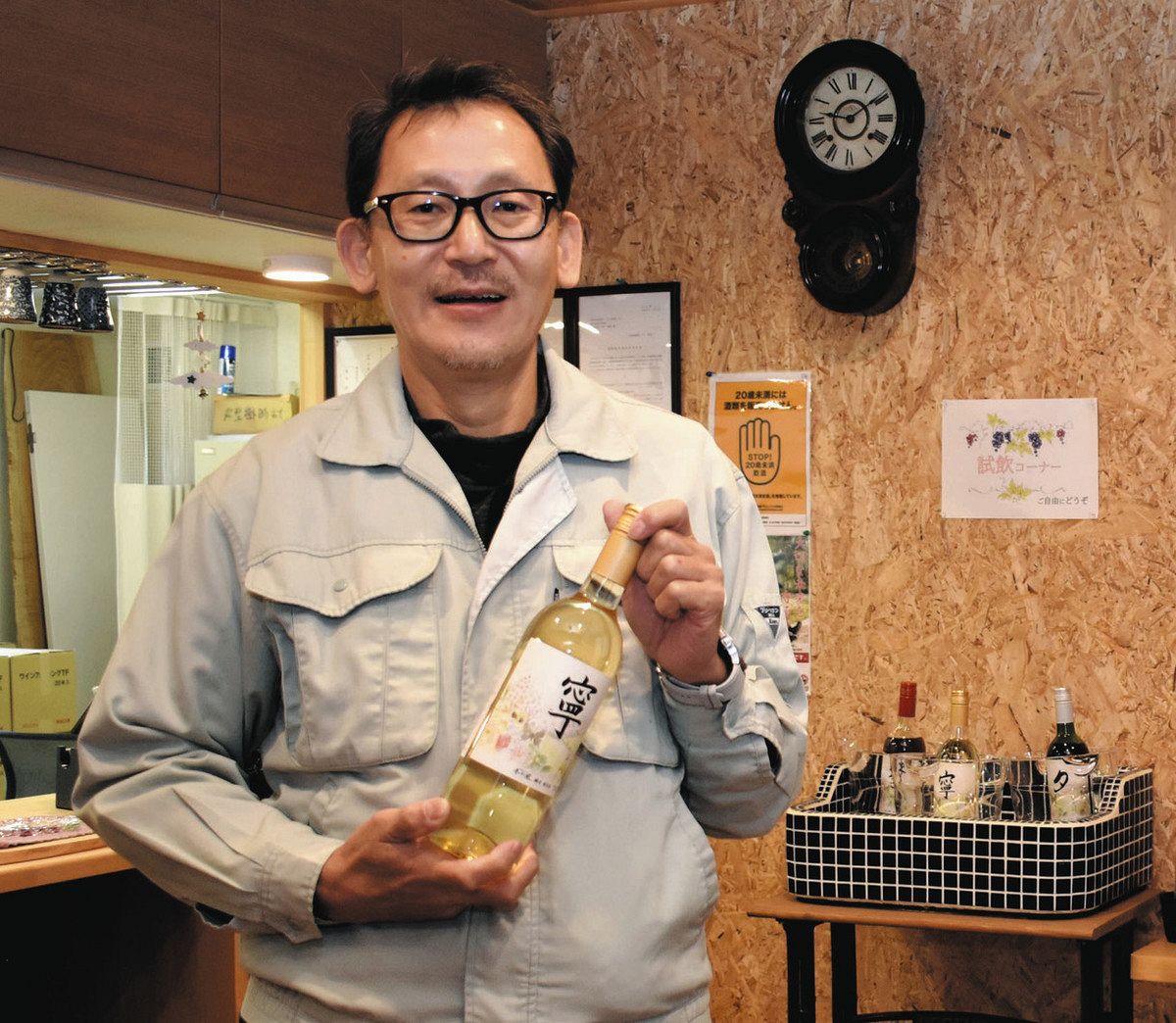 30年越しの夢実現、自作ワイン開発販売 春日井の町工場社長：中日新聞Web