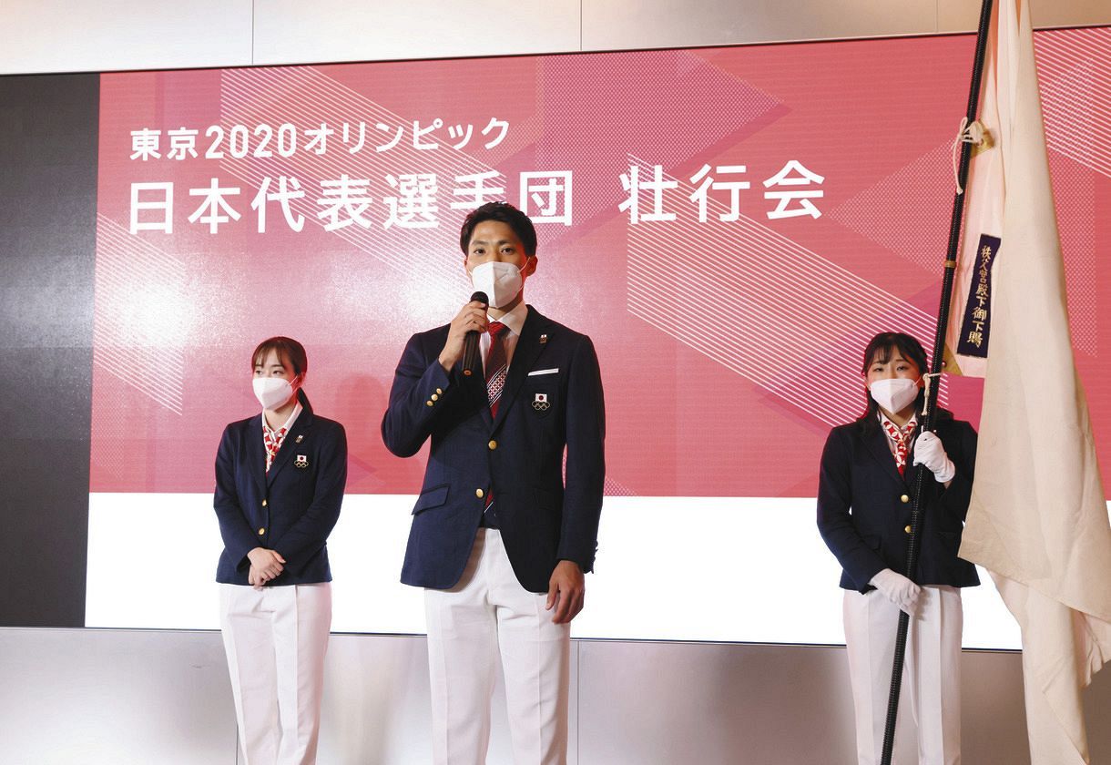 東京五輪 日本代表結団式 初のオンライン開催 山県亮太主将 自分たちにできることはベストを尽くすこと 中日スポーツ 東京中日スポーツ 東京五輪 日本代表結団式 初のオンライン開催 山県亮太主将 自分たちにできることはベストを尽くすこと 中日スポーツ 東京中日スポーツ