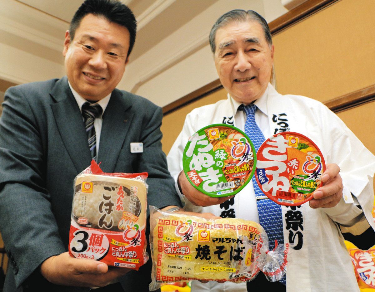 どまつりを「マルちゃん」が応援 東洋水産、包装にロゴやメッセージ