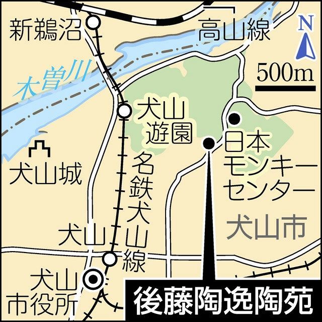 わが街ぶらり探訪＞ 犬山焼窯元「後藤陶逸陶苑」：中日新聞Web