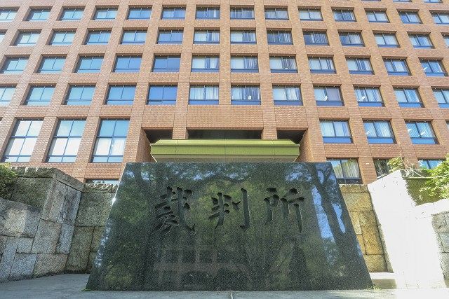 全財産相続させる」本人の筆跡と違う契約無効の判決 高齢者の