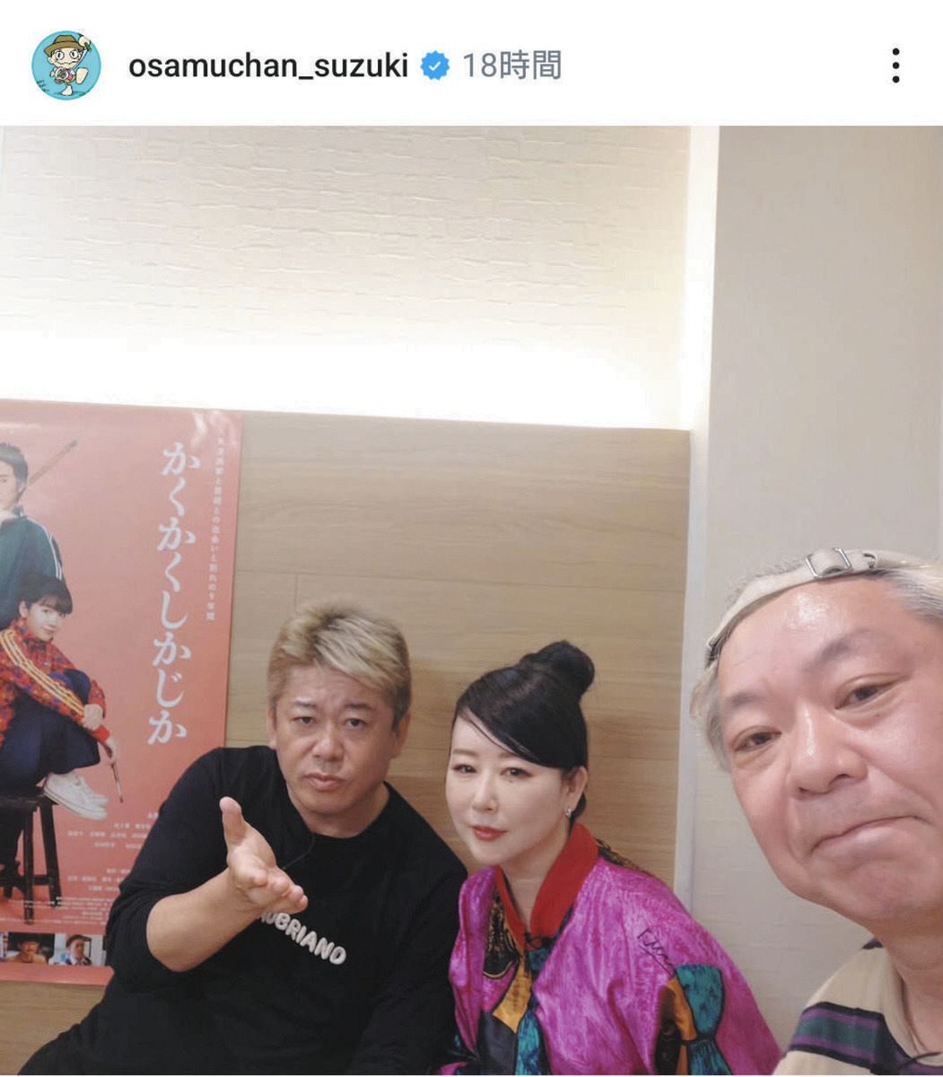 ◇鈴木おさむさんが投稿、東村アキコさん、堀江貴文さんとの3