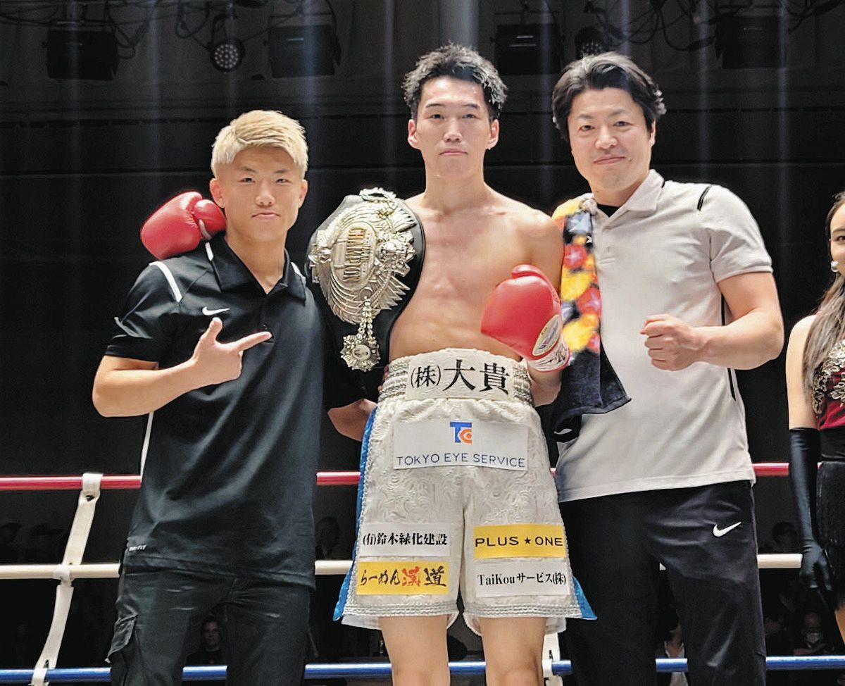 富施郁哉、5回TKO勝ちで日本バンタム級新王者 「勝って涙が出たのは