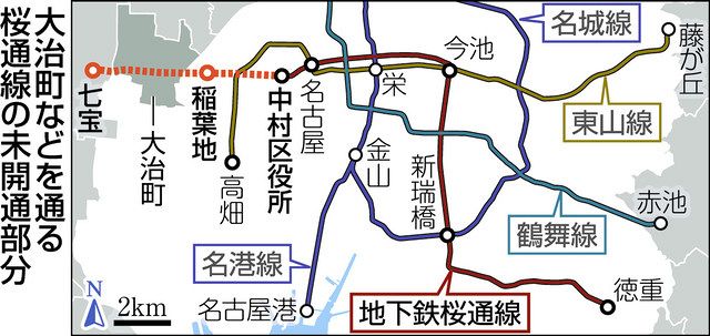 わが街探偵団 地下鉄桜通線 海部への延伸は 中日新聞web