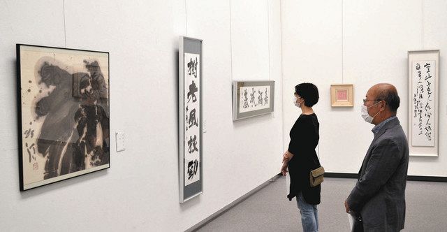 代表的書家の作品が一堂に 名古屋で 日本の書展 巡回展 中日新聞web